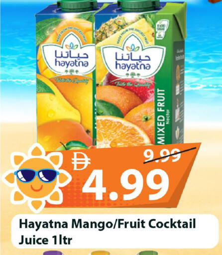 Mango available at مارك & سيف in الإمارات العربية المتحدة , الامارات - أبو ظبي