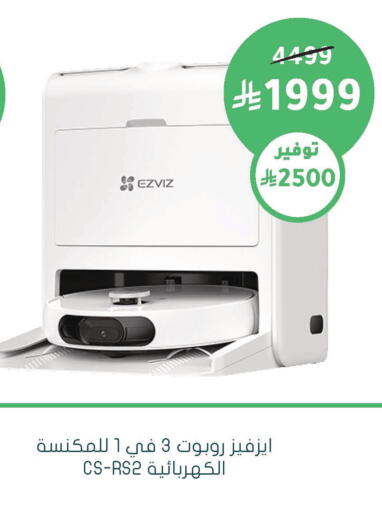 available at Nahdi in KSA, Saudi Arabia, Saudi - Najran