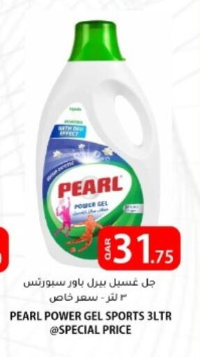 available at البلدي اليوم in قطر - الضعاين