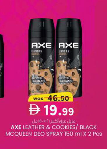 available at ك. الم. للتجارة in الإمارات العربية المتحدة , الامارات - أبو ظبي