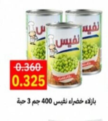 available at جمعية هدية التعاونية in الكويت - محافظة الأحمدي