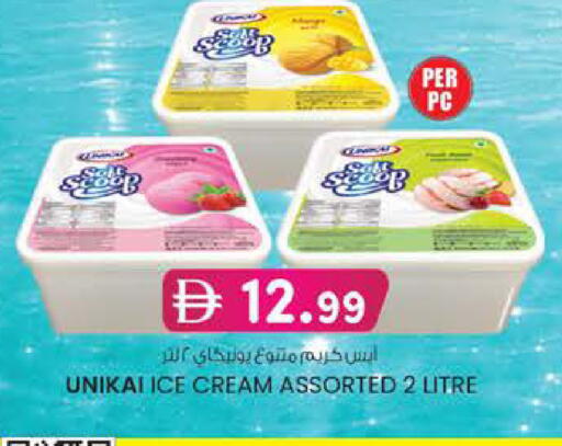 available at K M Trading  in UAE - Abu Dhabi