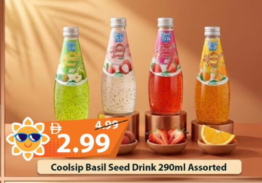 Basil available at مارك & سيف in الإمارات العربية المتحدة , الامارات - الشارقة / عجمان