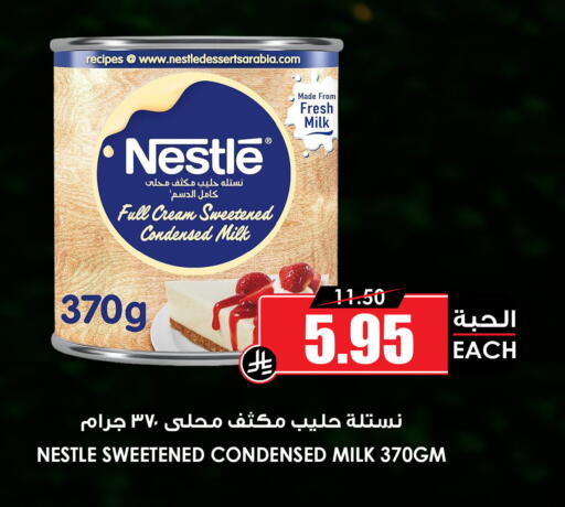 available at أسواق النخبة in مملكة العربية السعودية, السعودية, سعودية - تبوك