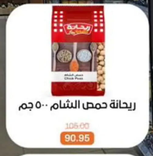available at Beit El Gomla in Egypt - Cairo