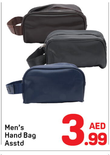 available at دي تو دي in الإمارات العربية المتحدة , الامارات - الشارقة / عجمان