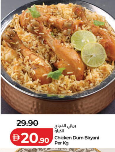 available at Lulu Hypermarket in UAE - Dubai