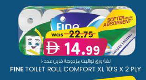 available at K M Trading  in UAE - Dubai