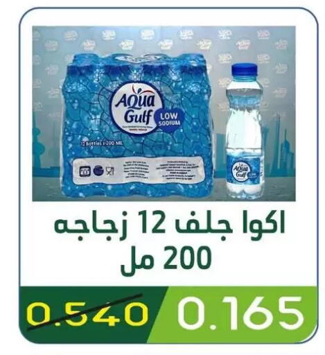 available at Granada Co-operative Association in Kuwait - Kuwait City