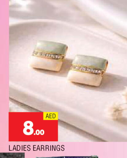 available at المدينة in الإمارات العربية المتحدة , الامارات - الشارقة / عجمان