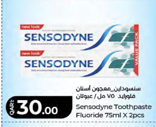 available at LuLu Hypermarket in Qatar - Al Shamal