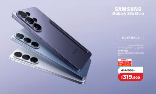 available at Lulu Hypermarket  in Kuwait - Ahmadi Governorate