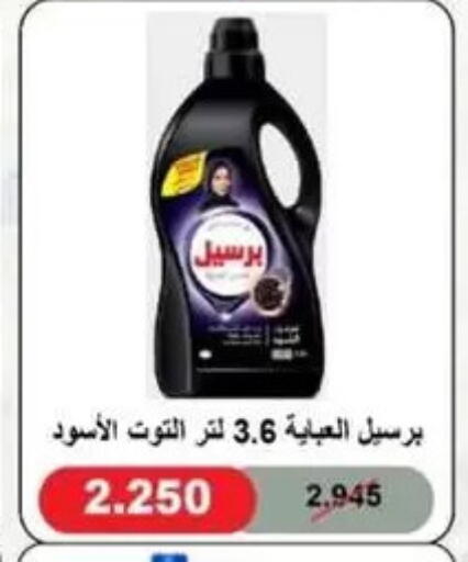available at Granada Co-operative Association in Kuwait - Kuwait City