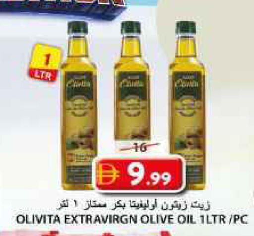 available at جراند هايبر ماركت in الإمارات العربية المتحدة , الامارات - الشارقة / عجمان