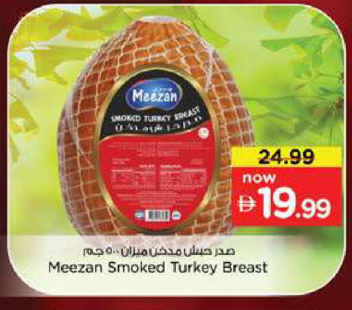 available at Nesto Hypermarket in UAE - Dubai