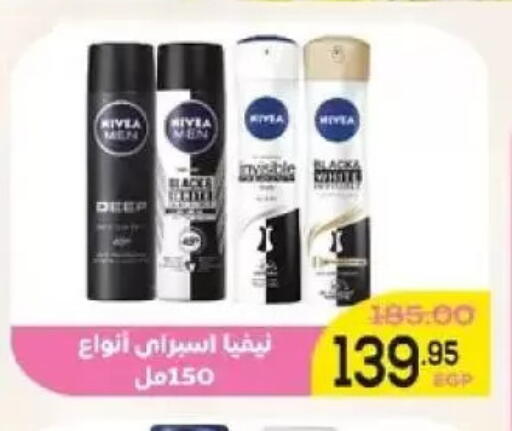 available at Aldoha Market in Egypt - Cairo