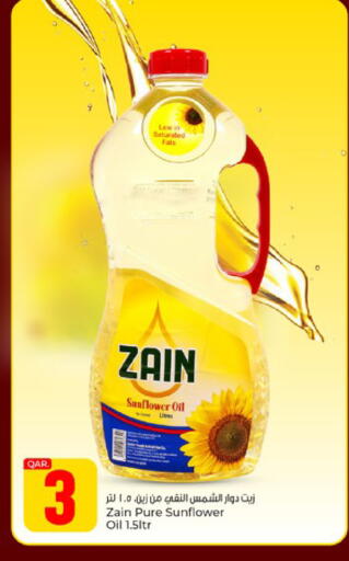 available at Paris Hypermarket in Qatar - Doha