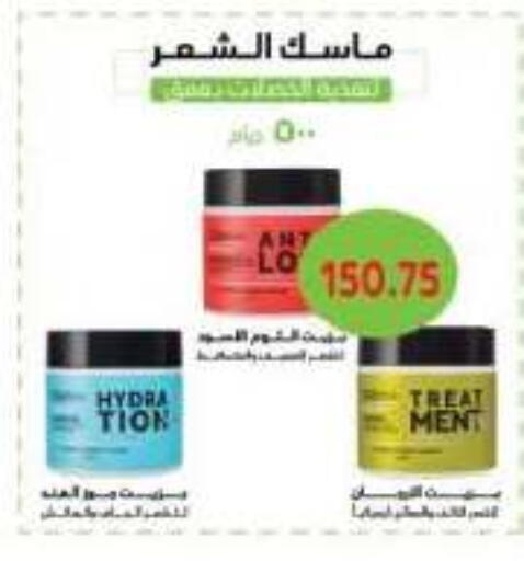 available at رويال هاوس in Egypt - القاهرة