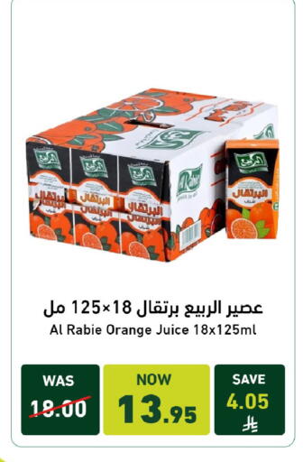 Orange available at Joule Market in KSA, Saudi Arabia, Saudi - Al Khobar