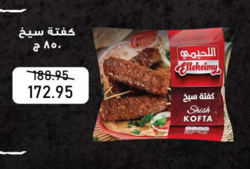 available at Exception Market in Egypt - Cairo
