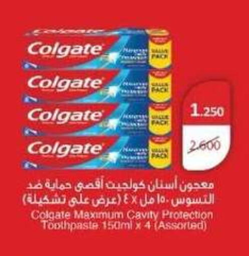 available at Shamiya & Shuwaikh Cooperative Society in Kuwait - Kuwait City