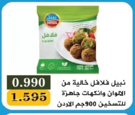 available at Salmiya Co-op Society in Kuwait - Kuwait City