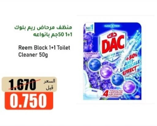 available at khitancoop in Kuwait - Ahmadi Governorate