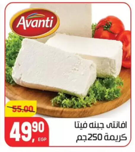 available at Hyper El Mansoura Shobra in Egypt - Cairo