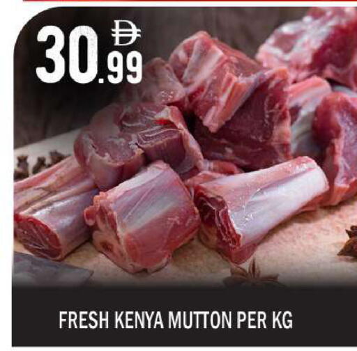 available at بيج مارت in الإمارات العربية المتحدة , الامارات - أبو ظبي