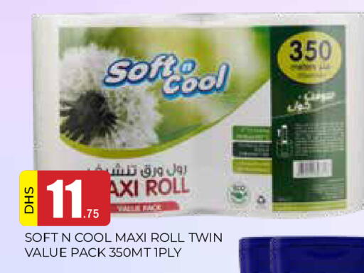 available at AL MADINA in UAE - Sharjah / Ajman