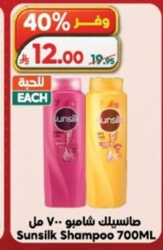 available at الدكان in مملكة العربية السعودية, السعودية, سعودية - الطائف