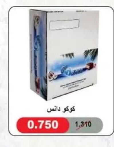 available at Granada Co-operative Association in Kuwait - Kuwait City