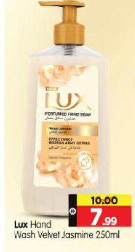 available at هايبر ماركت المدينة in الإمارات العربية المتحدة , الامارات - أبو ظبي