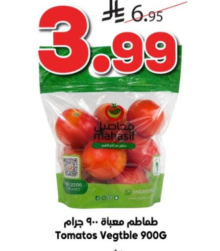 available at الدكان in مملكة العربية السعودية, السعودية, سعودية - الطائف