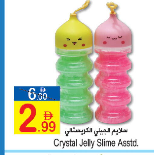 available at Sun and Sand Hypermarket in UAE - Fujairah