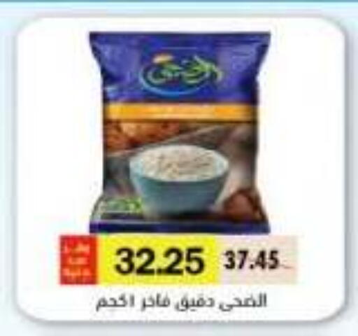 available at رويال هاوس in Egypt - القاهرة