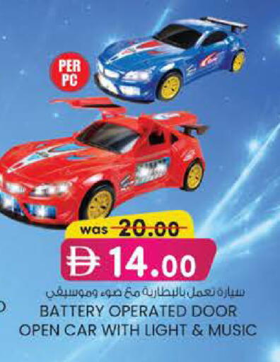 available at Al Safa in UAE - Abu Dhabi