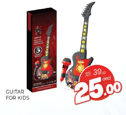 available at المدينة in الإمارات العربية المتحدة , الامارات - الشارقة / عجمان
