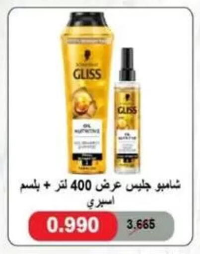 available at Granada Co-operative Association in Kuwait - Kuwait City
