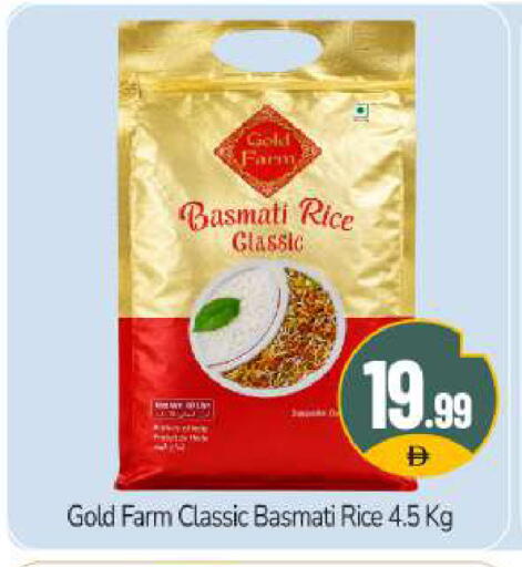 available at BIGmart in UAE - Dubai
