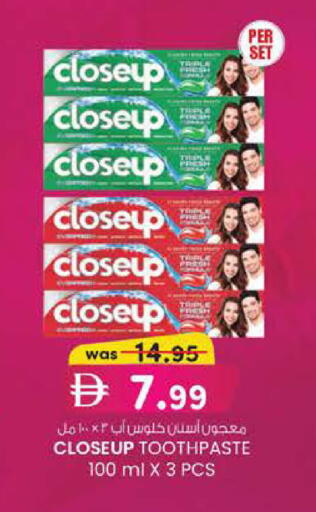 available at Al Safa in UAE - Abu Dhabi