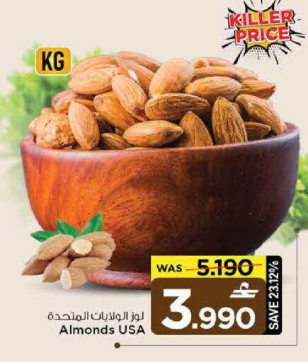 available at MARK & SAVE in Oman - Sohar