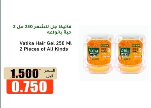 available at khitancoop in Kuwait - Ahmadi Governorate