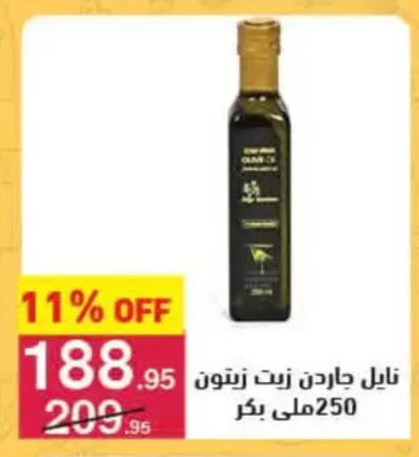 available at محمود الفار in Egypt - القاهرة