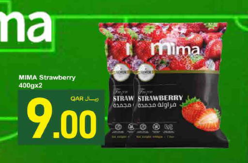 Strawberry available at ســبــار in قطر - الوكرة