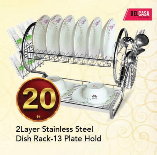 available at مارك & سيف in الإمارات العربية المتحدة , الامارات - الشارقة / عجمان