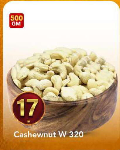 available at مارك & سيف in الإمارات العربية المتحدة , الامارات - الشارقة / عجمان