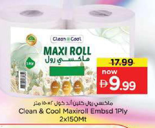available at Nesto Hypermarket in UAE - Dubai