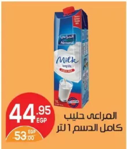 available at Zaher Dairy in Egypt - Cairo