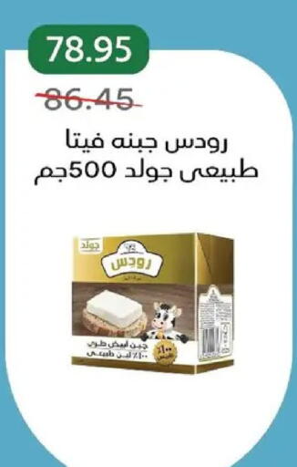 available at Pickmart in Egypt - Cairo